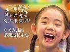 金宝贝品牌换新海报