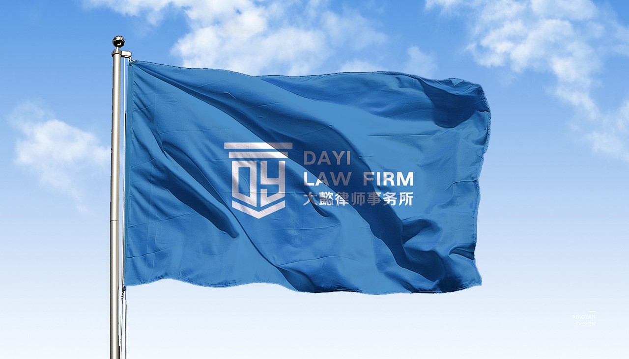 山西大懿律师事务所（图ZMjIwMzIyNjc2） - 品牌 - 站酷设计师萧静静静原创素材 - 站酷ZCOOL