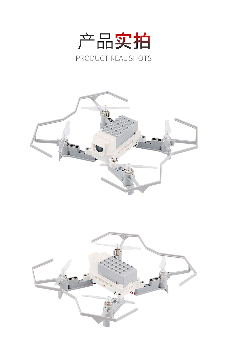 20.04-Litebee Wing编程无人机