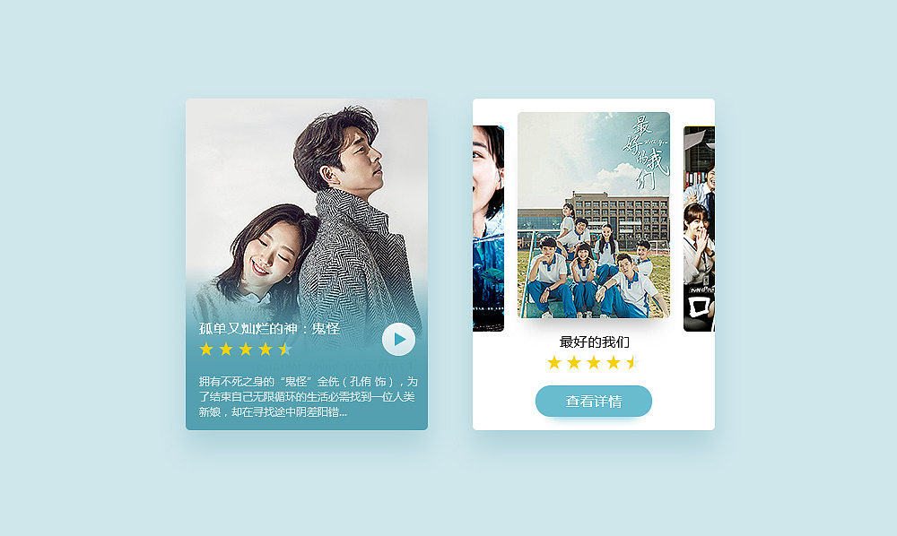 UI排版作品整理（图ZNzg2OTQ3MTY=） - APP界面 - 站酷设计师约翰尼小燕原创素材 - 站酷ZCOOL