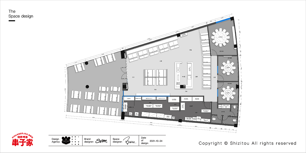 串子喊你来吃烧烤了|串子家x狮子头（图ZMjgyNjM0OTIw） - 品牌 - 站酷设计师ChoiSom原创素材 - 站酷ZCOOL