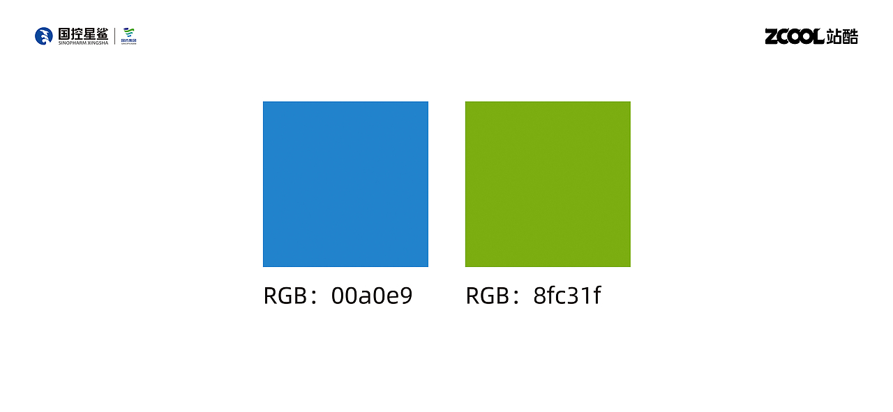 国控星鲨品牌升级《共生》