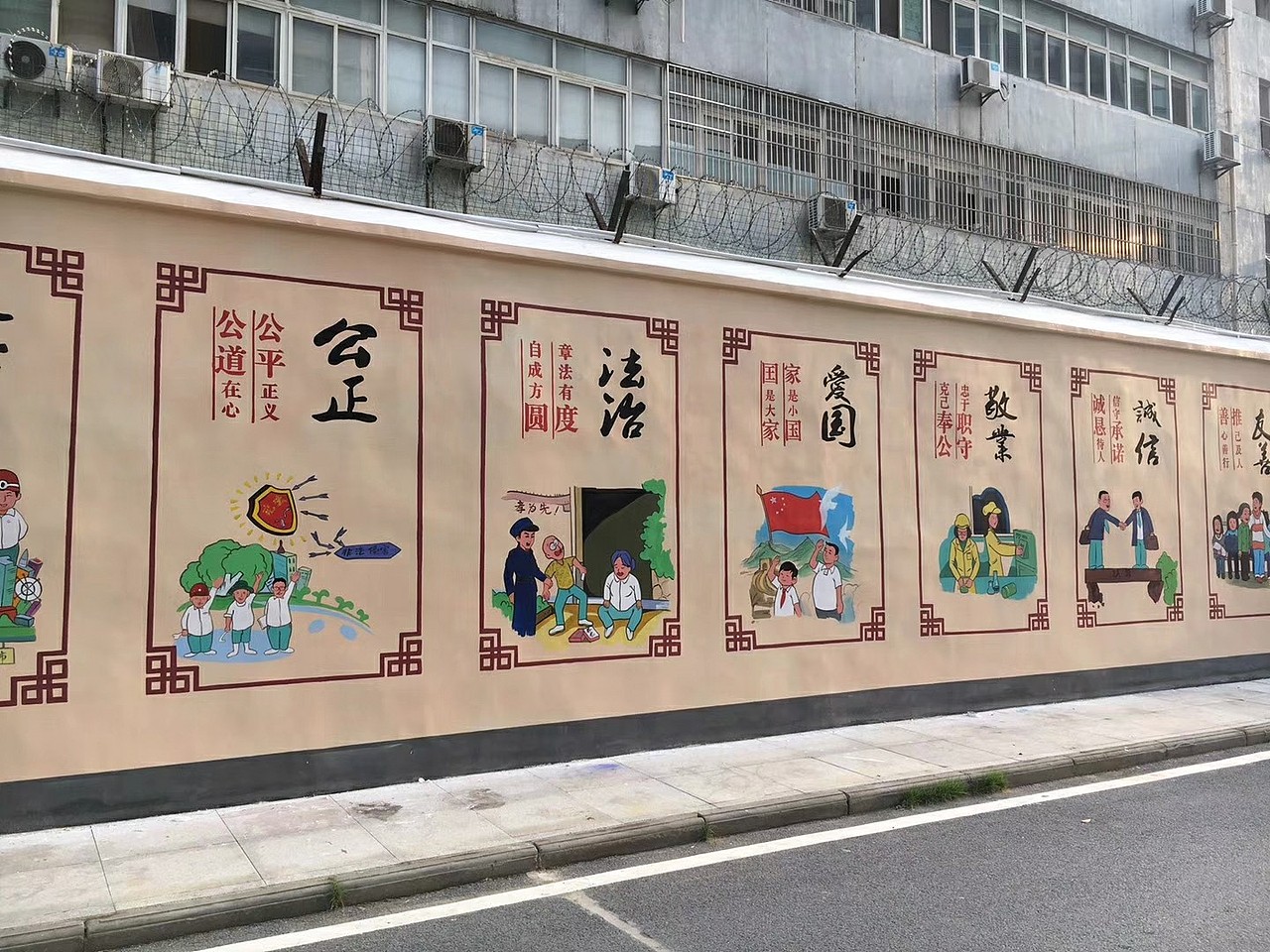 2017社会主义文化墙绘总结（图ZMTA1MTk4MDY4） - 商业插画 - 站酷设计师汪亦龙原创素材 - 站酷ZCOOL