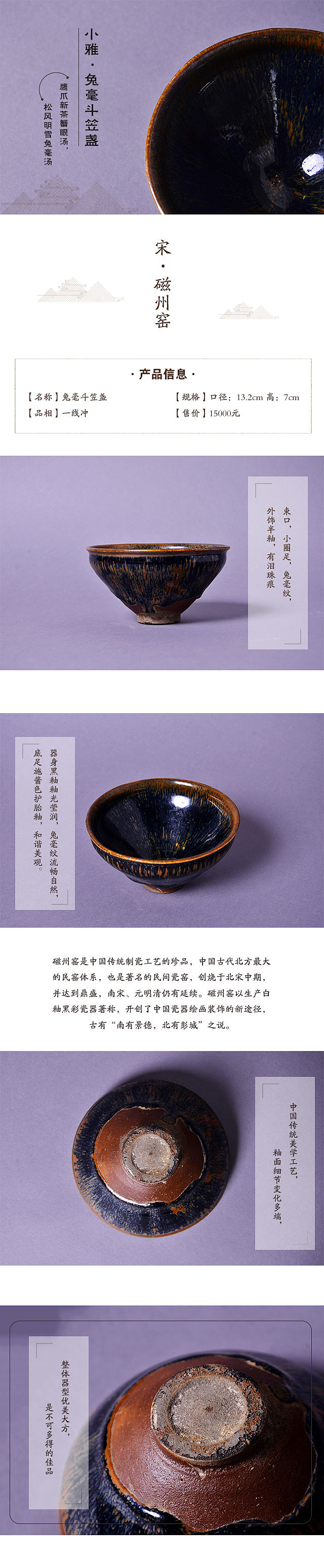 产品详情页（图ZMTYxNDA0MzU2） - 电商 - 站酷设计师大果果wg原创素材 - 站酷ZCOOL