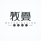 成都牧云设计的头像