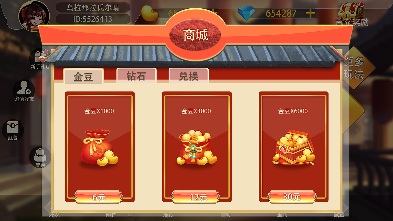 棋奕世界（图ZMTk4NTA4NDQw） - 游戏UI - 站酷设计师Charon12原创素材 - 站酷ZCOOL