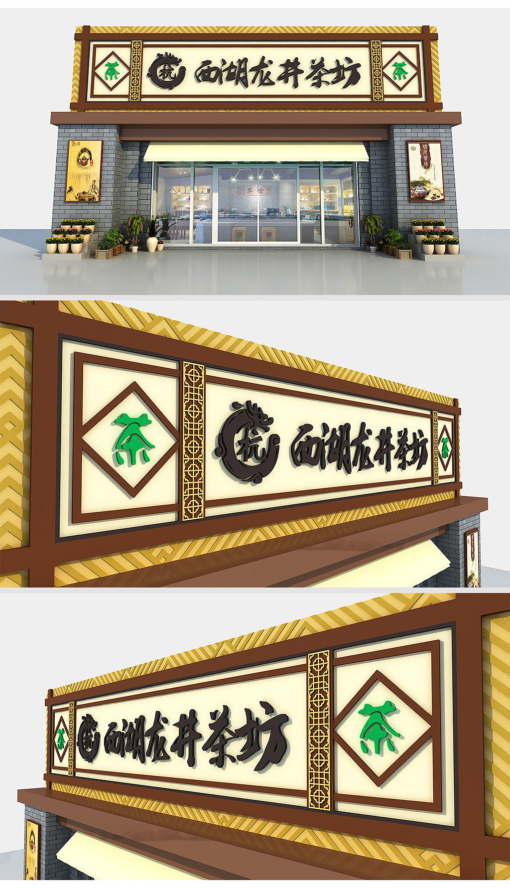 门头（图ZMjIzNDg2NDcy） - 展陈设计 - 站酷设计师J自在原创素材 - 站酷ZCOOL