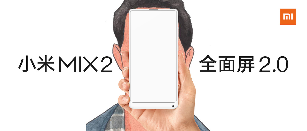 全面屏和全"面"屏