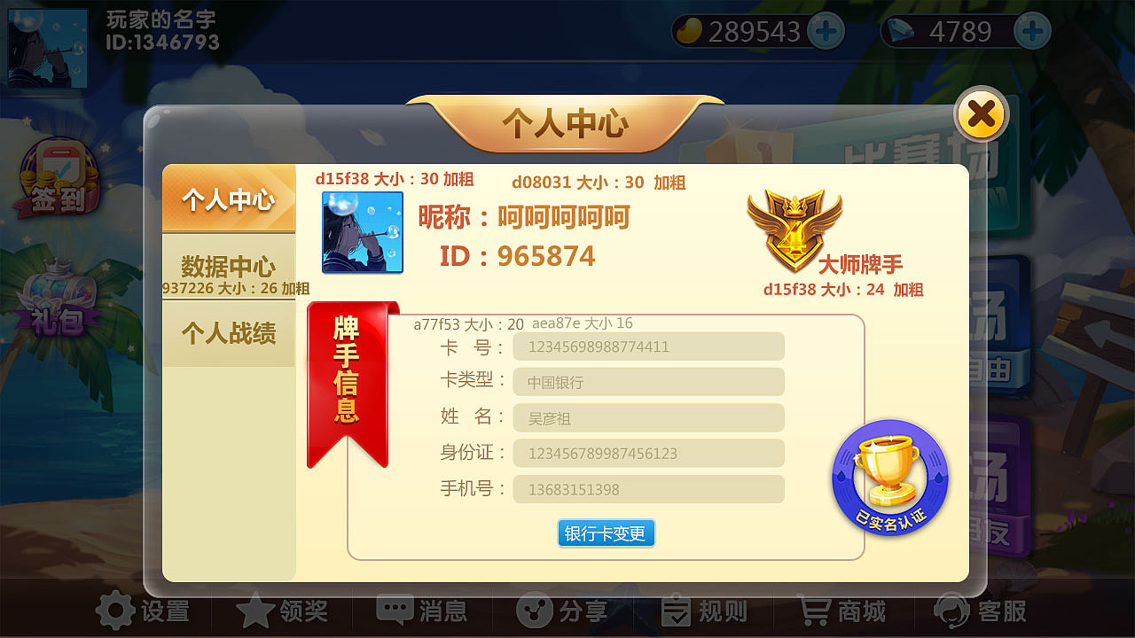 竞技游戏（图ZMTk3NDAzNjIw） - 游戏UI - 站酷设计师linda哥原创素材 - 站酷ZCOOL