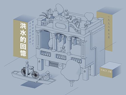 C4D练习「洪水的回忆」