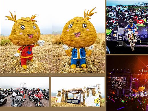 2020线下活动设计展示