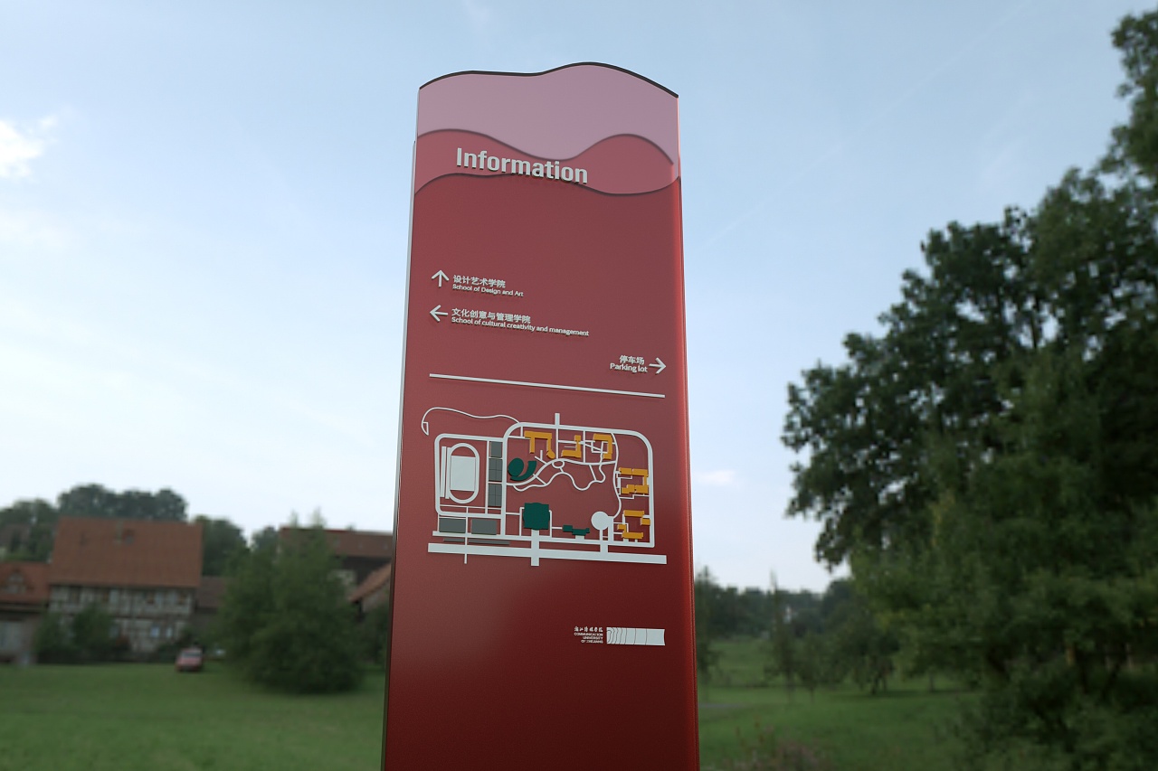 浙传校园导向设计