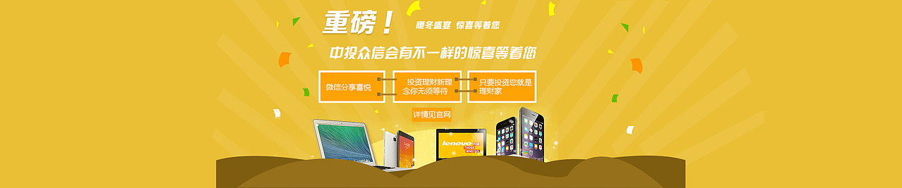 banner（图ZMjU3MDcyNDA=） - 企业官网 - 站酷设计师monsterEva原创素材 - 站酷ZCOOL