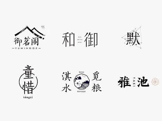 | 标志合集 |