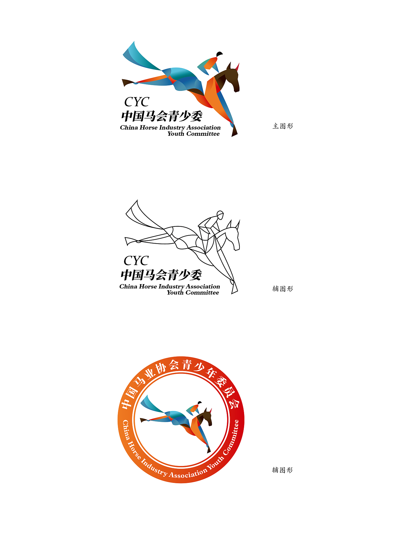 马业logo（图ZMTczMTM3MzI4） - Logo - 站酷设计师海拔红妖原创素材 - 站酷ZCOOL