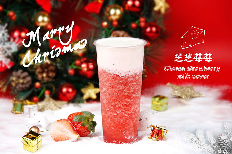 圣诞饮品摄影（图ZMTg4OTE3Njg4） - 产品摄影 - 站酷设计师07SUN原创素材 - 站酷ZCOOL