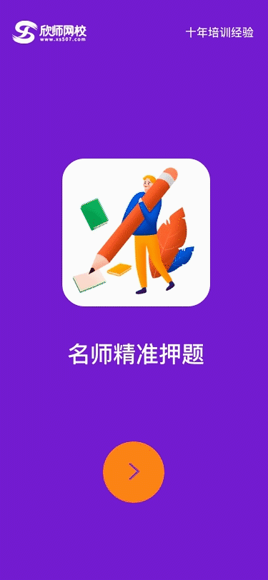 动效（图ZMjQ2OTQzMTc2） - 动效设计 - 站酷设计师Heilee设计原创素材 - 站酷ZCOOL