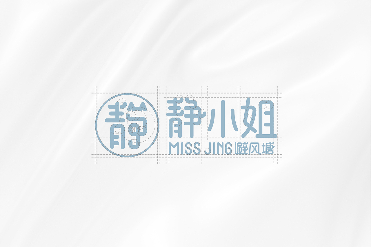 静小姐MISS JING 茶饮品牌丨青暮（图ZMjcwNDI0OTEy） - 品牌 - 站酷设计师青暮品牌原创素材 - 站酷ZCOOL