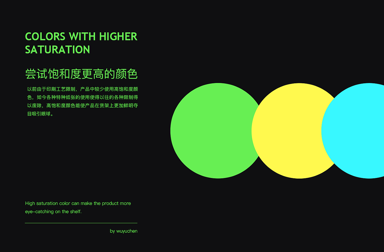 护肤品包装设计-植物花香系列（图ZMjgxMzI3ODIw） - 包装 - 站酷设计师吴与陈品牌设计原创素材 - 站酷ZCOOL