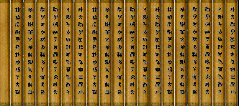 
<br>《诗书之美》现场效果