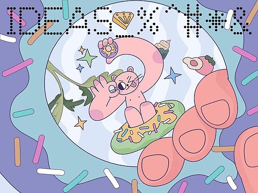 dinlab×Duoergun  扁平插画总结