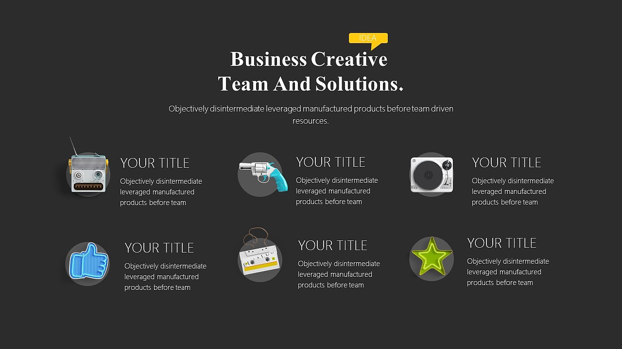 【立体创意】科技 可视 时尚 高精度 互联网 模版