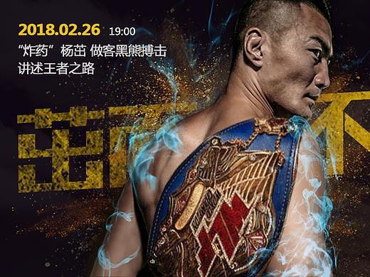 體育（個人主頁-ZMjU5NTE5ODQ=） - 其他平面 - 站酷設(shè)計師Aries嘟原創(chuàng)素材 - 站酷ZCOOL