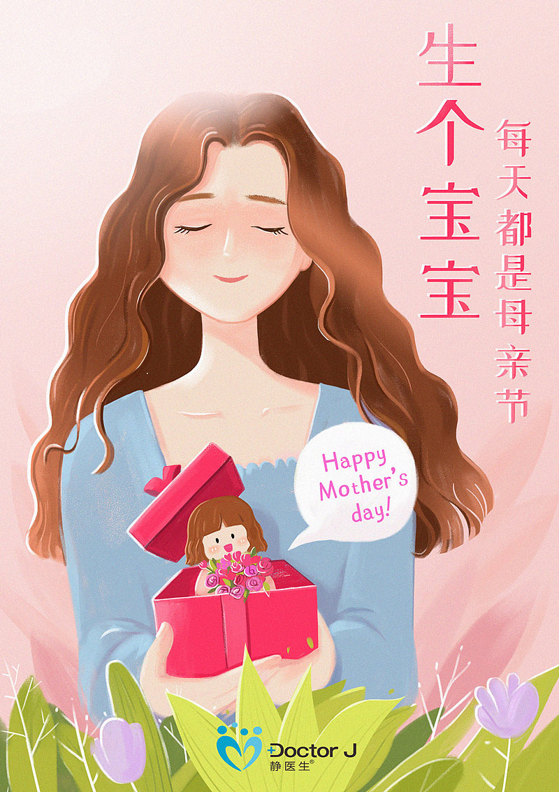 练习及其他（图ZMTc5NjM4MDI4） - 商业插画 - 站酷设计师boluoju原创素材 - 站酷ZCOOL