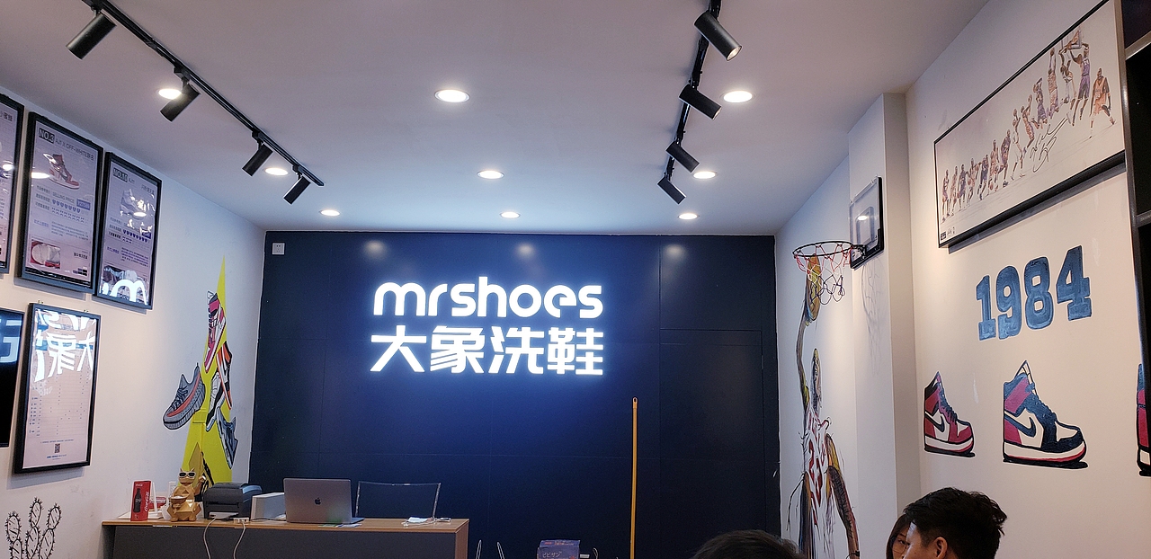 广州番禺大象洗鞋店墙体手绘涂鸦 店铺涂鸦墙 墙上涂鸦（图ZMjEzMzI5NzI4） - 新锐潮流插画 - 站酷设计师壹家艺术墙绘壁画原创素材 - 站酷ZCOOL
