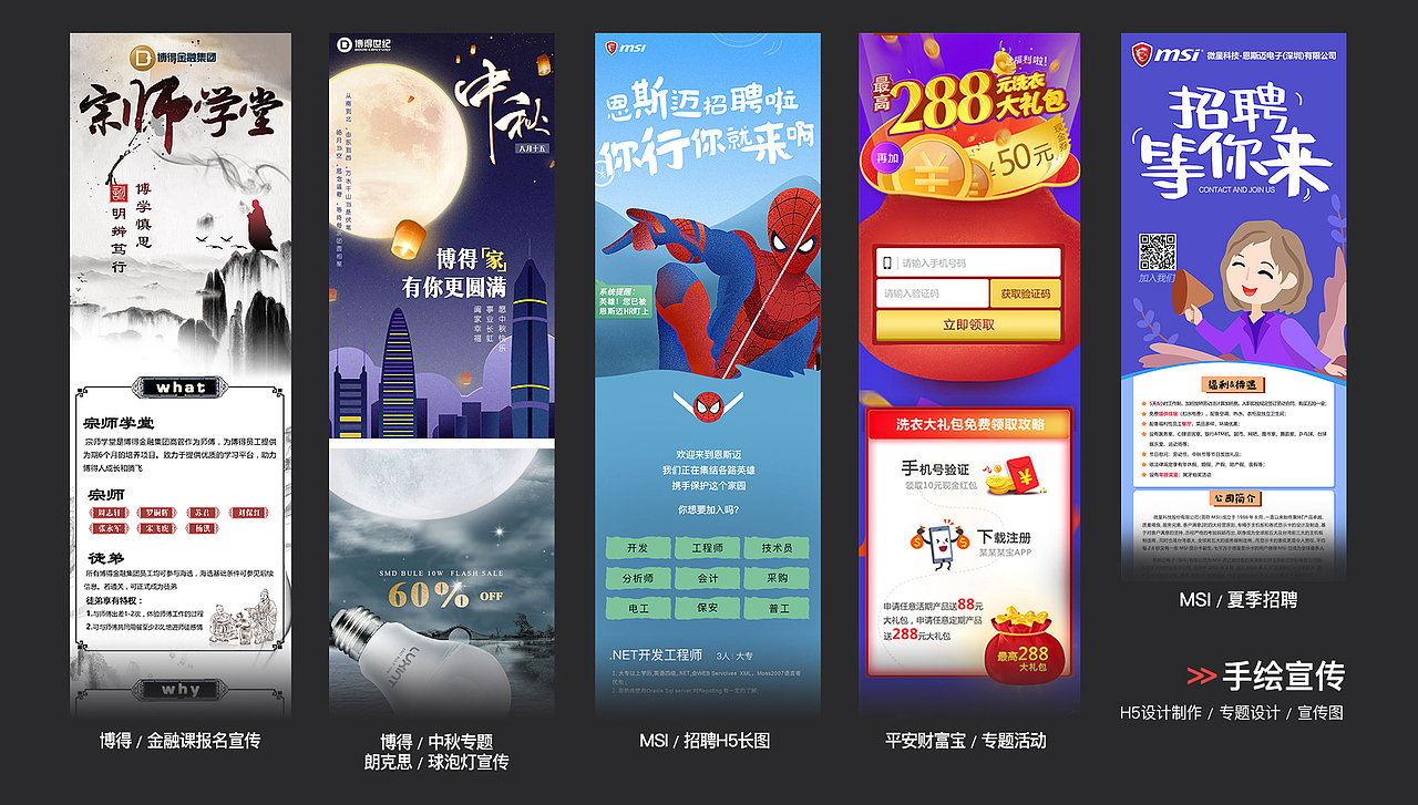 UI作品集 Lilia林靜（圖ZMjI0MjU3MjA4） - APP界面 - 站酷設(shè)計(jì)師青山明蘭原創(chuàng)素材 - 站酷ZCOOL