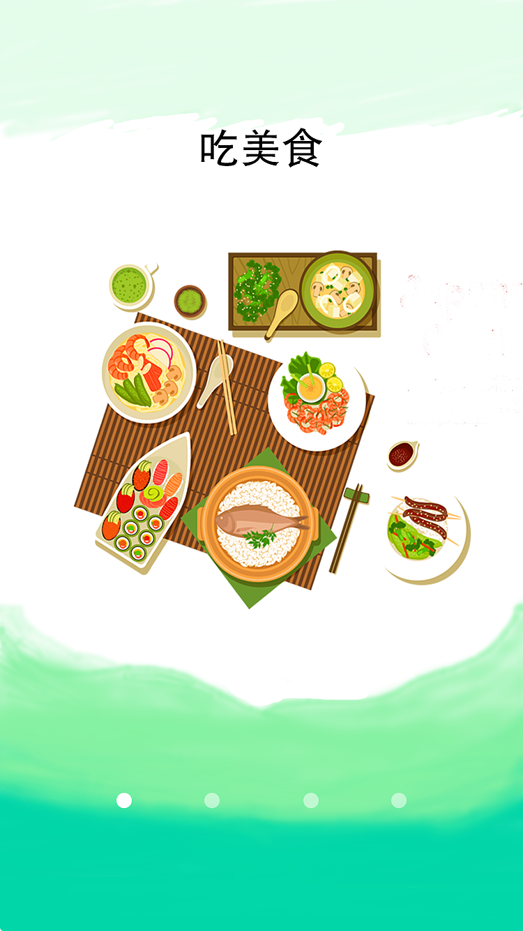 app（图ZODc0NzA4NzI=） - APP界面 - 站酷设计师喵喵喵咩咩咩原创素材 - 站酷ZCOOL