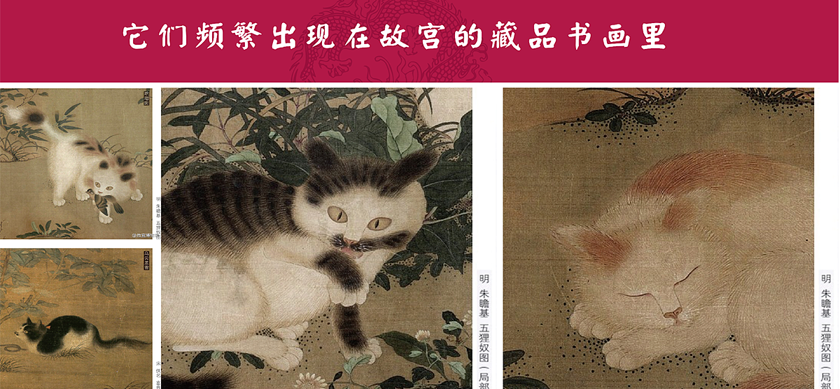 故宫文创·幽幽宫殿，一猫当家（图ZMTg2ODcxMjc2） - 生活用品 - 站酷设计师温文尔雅丷原创素材 - 站酷ZCOOL