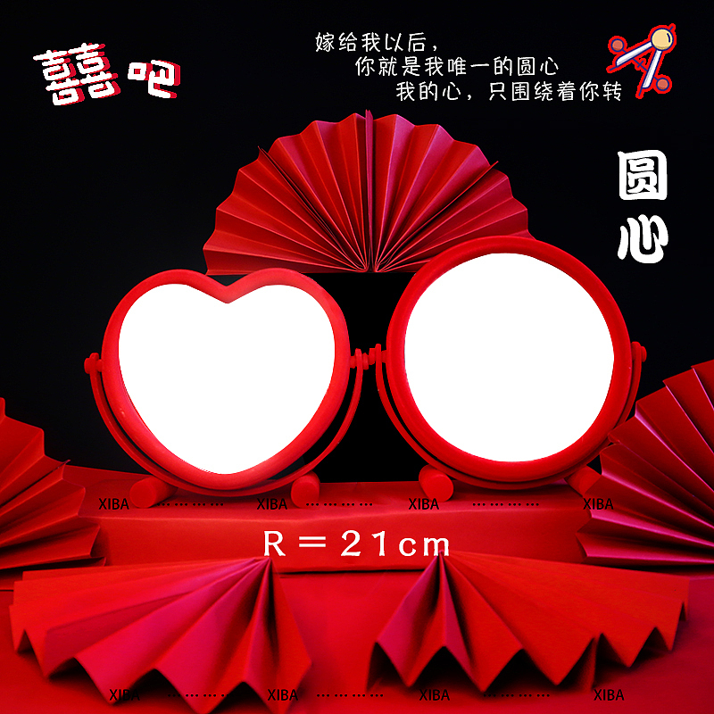 花好月圆/心花怒放/圆心丝绒镜子补拍（图ZMjE1MzY5MzIw） - 生活用品 - 站酷设计师Z97701137原创素材 - 站酷ZCOOL