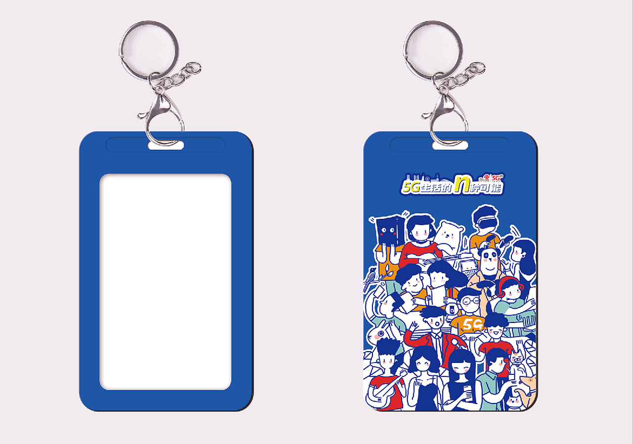 校园公交卡套设计