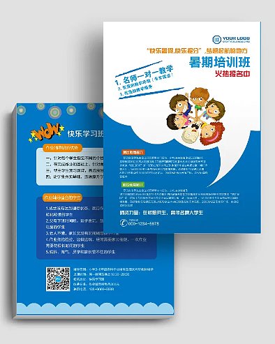 宣传单设计（图ZMzc0NzMxNTI0） - 包装 - 站酷设计师灵本千原创素材 - 站酷ZCOOL