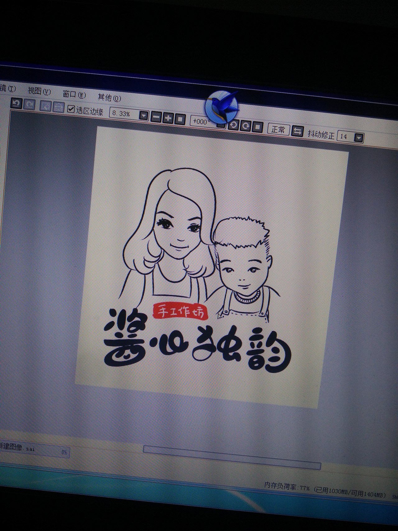 每一遍修改都有意义