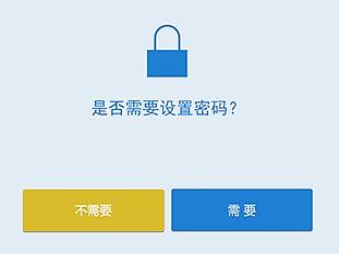 终端界面