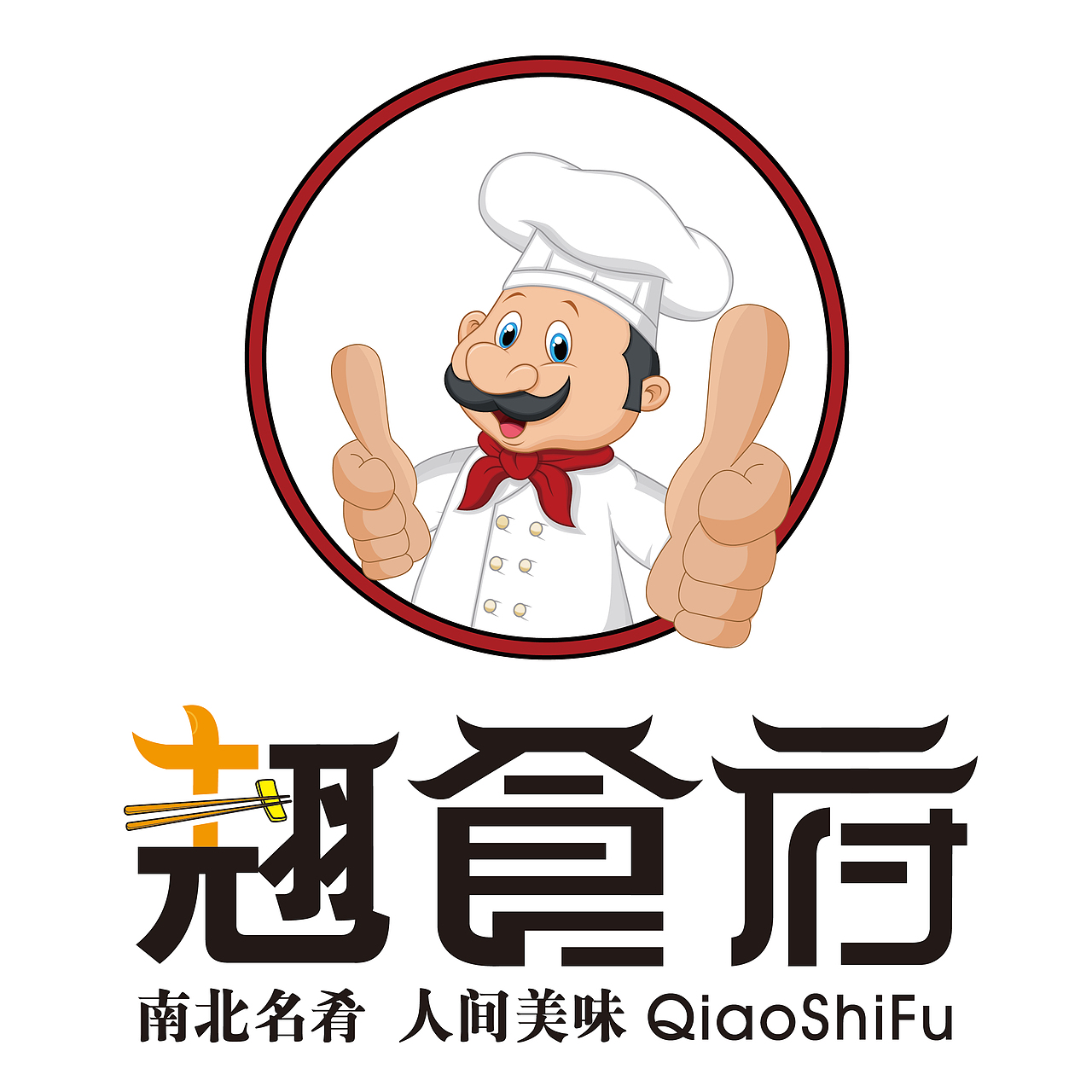 LOGO酒店招牌门头亮化（图ZMTI1NjU2MDI0） - 字体/字形 - 站酷设计师已经听哒几百遍原创素材 - 站酷ZCOOL