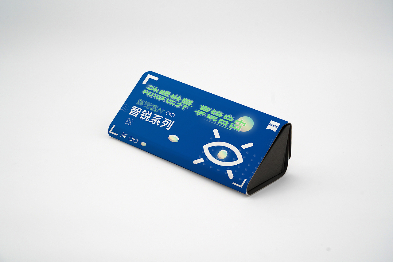 蔡司镜片｜Just Smart Life（图ZMjE3NjYyNjg4） - 包装 - 站酷设计师七年再七年原创素材 - 站酷ZCOOL