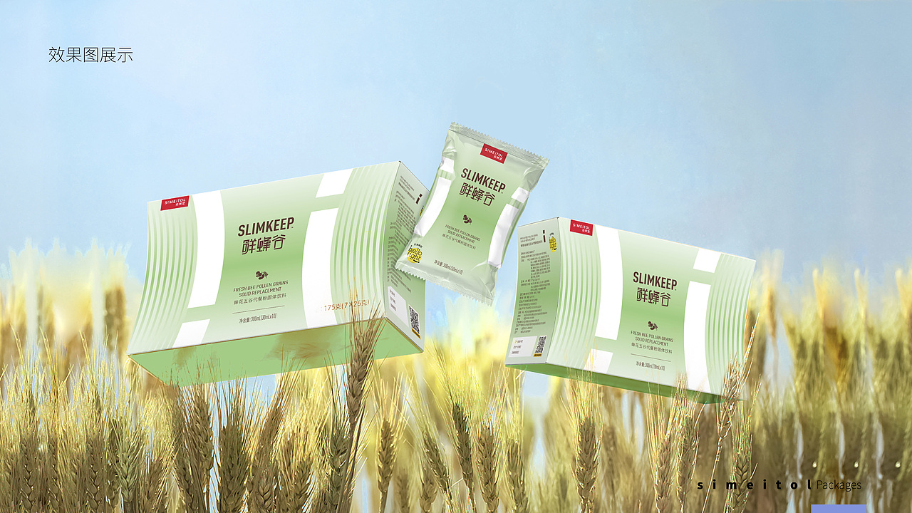 多款代餐奶昔包装设计提案 | 益生菌 | 减肥系列（图ZMjMyODEwNDc2） - 包装 - 站酷设计师FreyaYiu原创素材 - 站酷ZCOOL