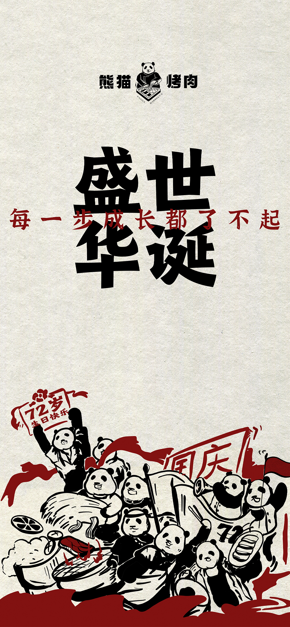 记录一下2021年画的奇奇怪怪的插画（图ZMjg0NDI1Mjcy） - 商业插画 - 站酷设计师怪兽先生啊原创素材 - 站酷ZCOOL