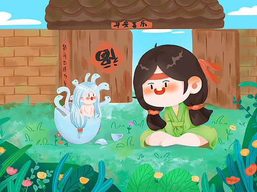相逢