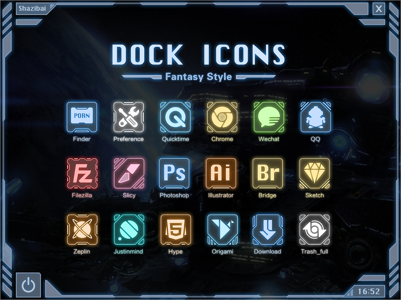 科幻风格桌面应用图标