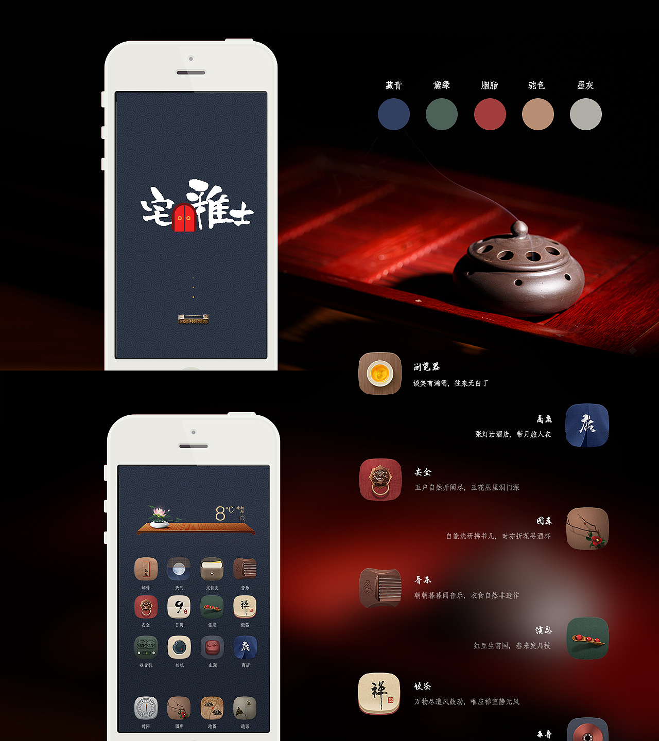 个人作品集（图ZMTEwNjcyNjcy） - 交互/UE - 站酷设计师希元原创素材 - 站酷ZCOOL