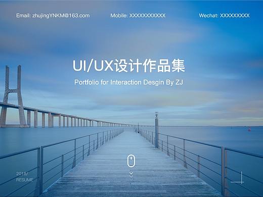 个人作品集 1.0（个人主页-ZMjc2NzA3NjA=） - APP界面 - 站酷设计师飞上太阳系原创素材 - 站酷ZCOOL
