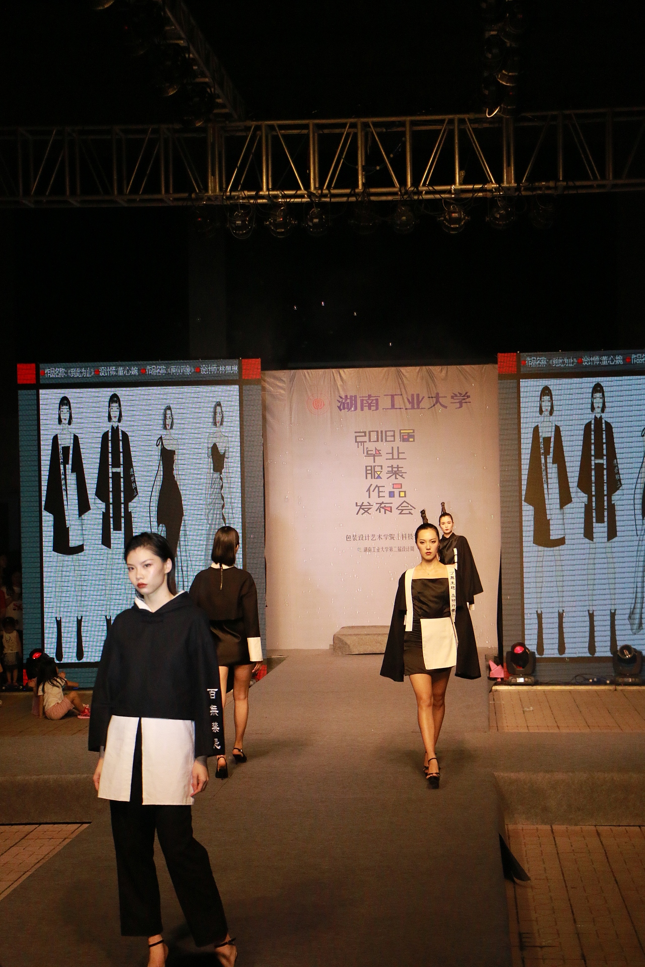 #2018毕业展#湖南工业大学2018届毕业服装作品发布会（图ZMTE4MzA2Njc2） - 人文/纪实摄影 - 站酷设计师梁小样原创素材 - 站酷ZCOOL