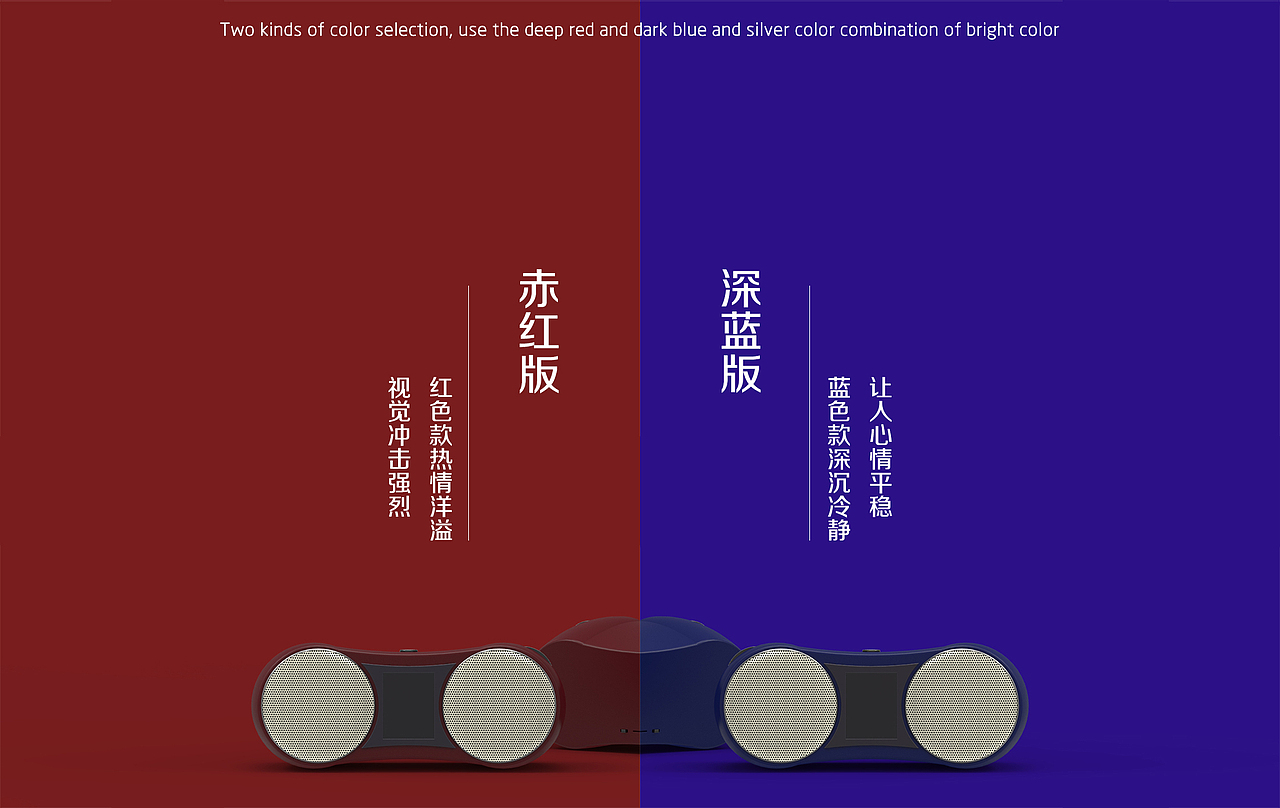 工业设计作品集（图ZMTMzNzcwMjU2） - 其他工业/产品 - 站酷设计师轶青一笙原创素材 - 站酷ZCOOL