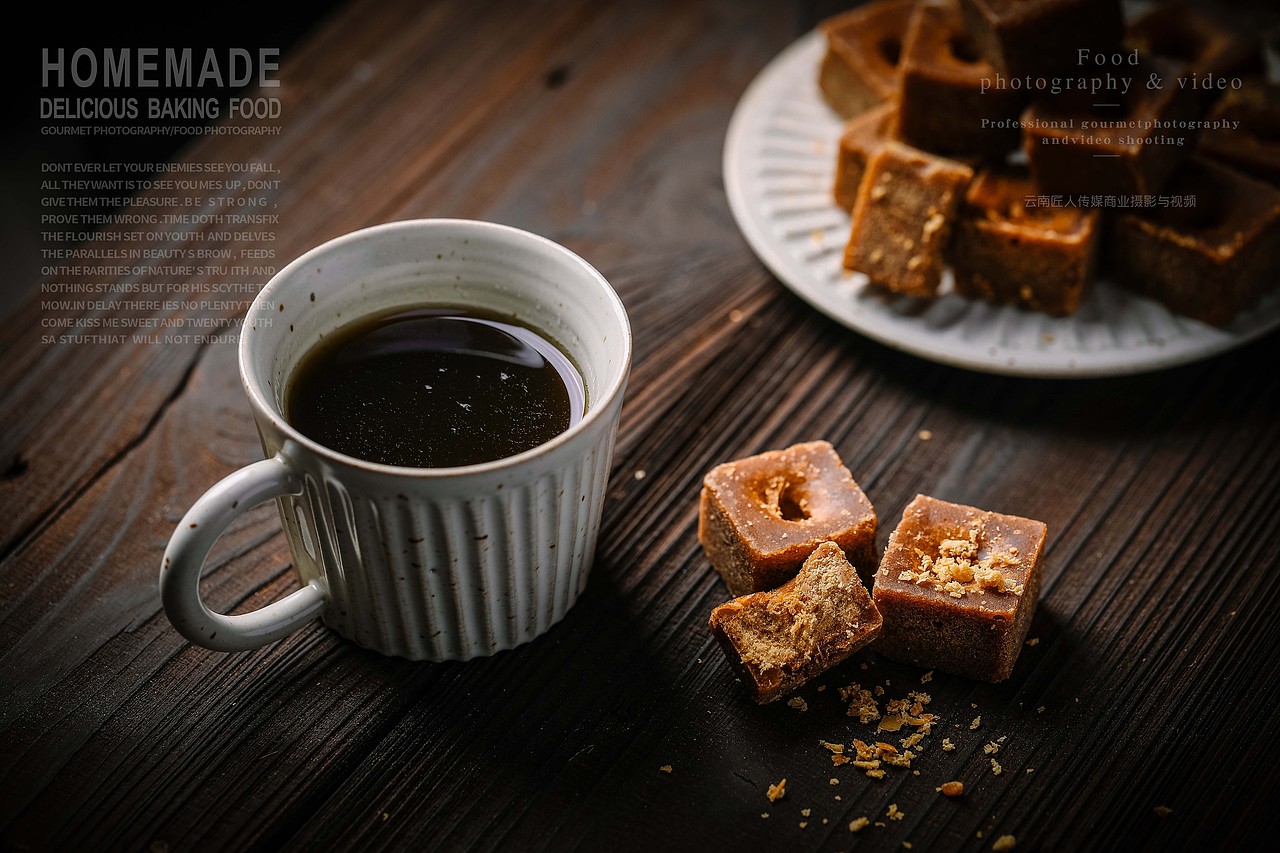 土特产拍摄拍照摄影 红糖黑糖拍摄 食品商业广告拍摄