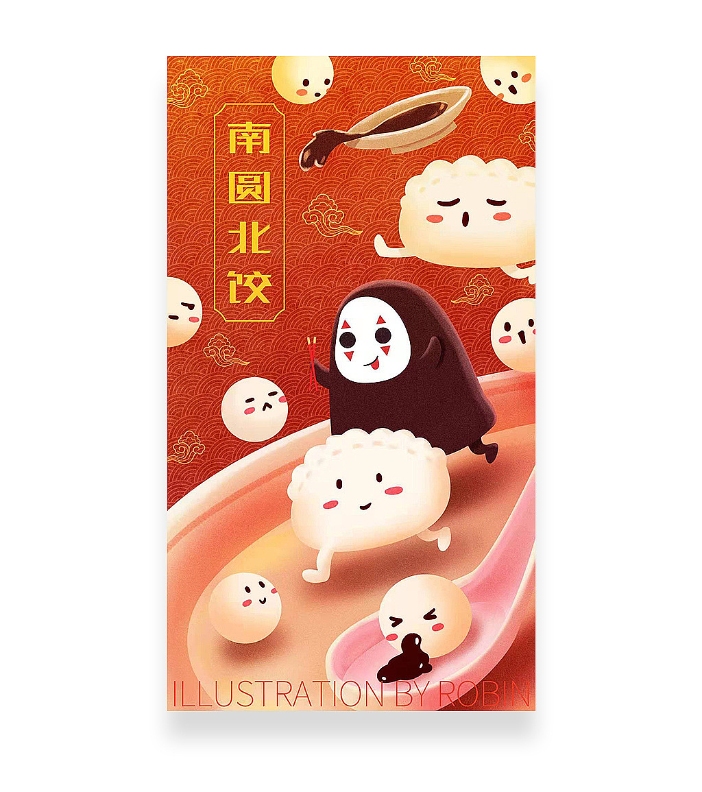 2019年底作品小集（图ZMTkwNDAwOTU2） - 创作习作 - 站酷设计师十一指原创素材 - 站酷ZCOOL
