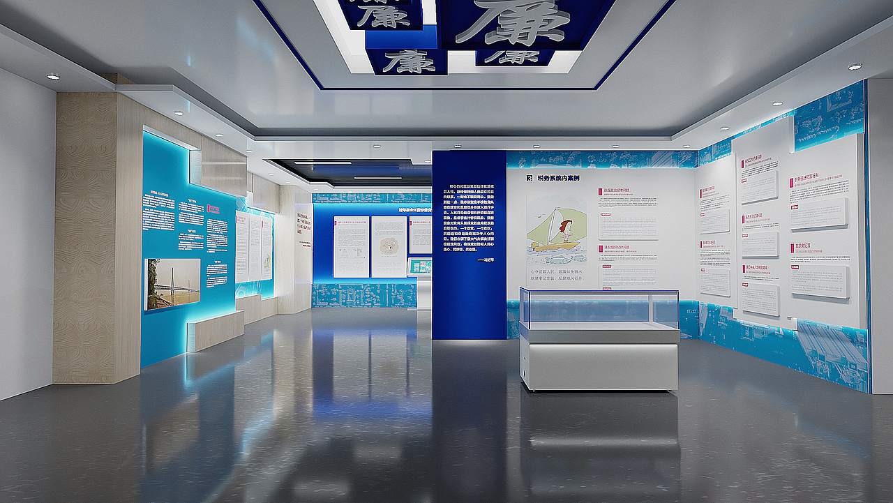 税务局展厅
